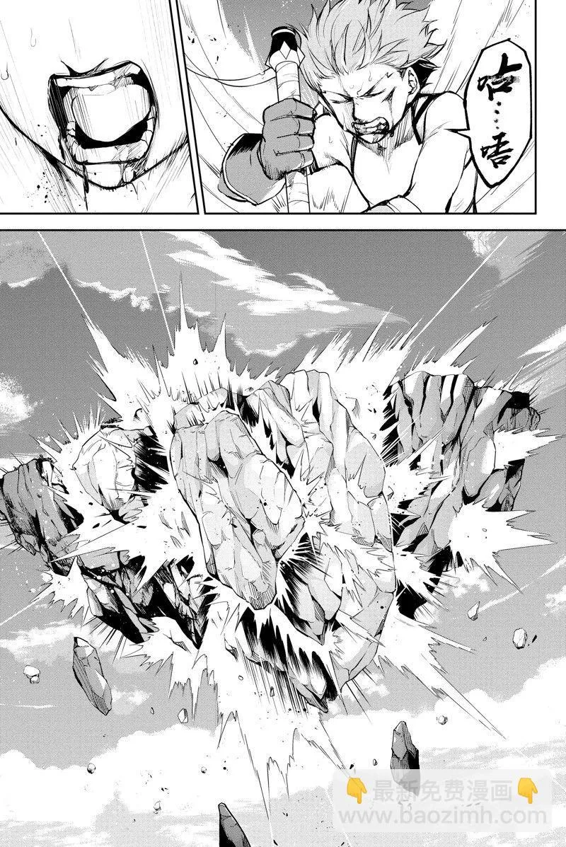第36话 第31页