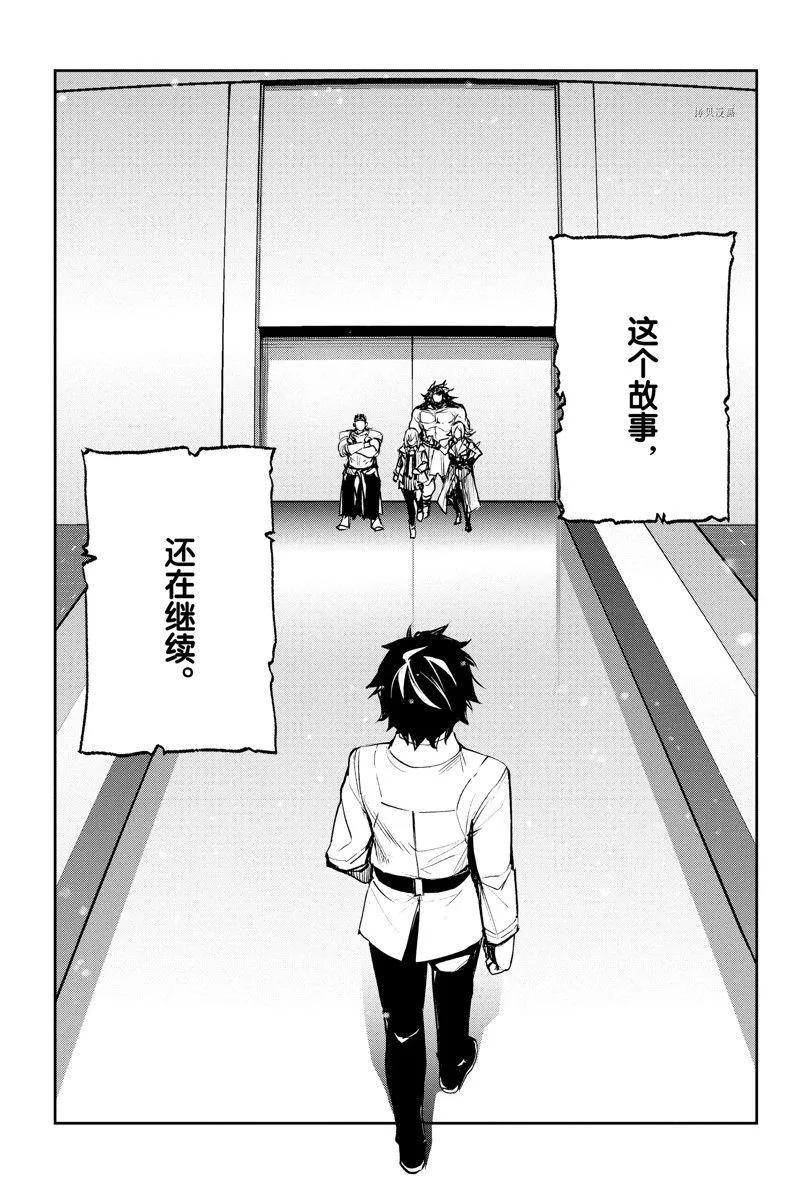 第36话 第49页