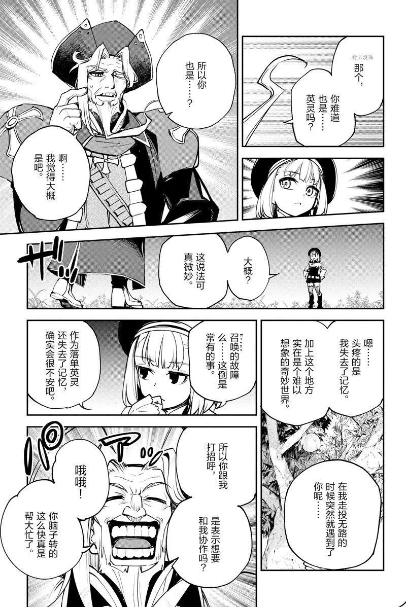 第36话 第53页