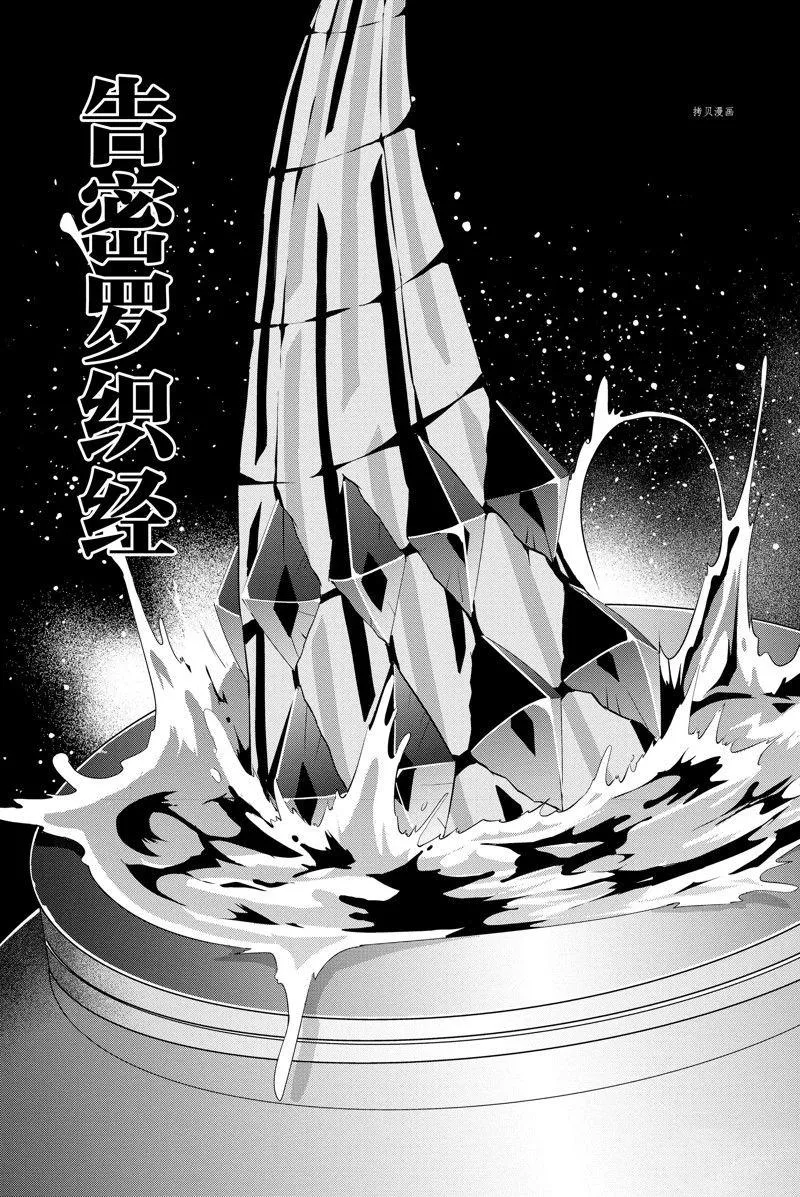 第35话 第5页