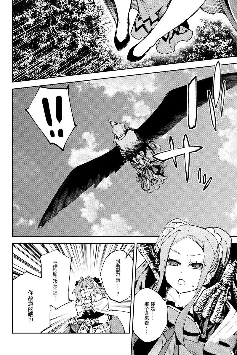 第35话 第10页