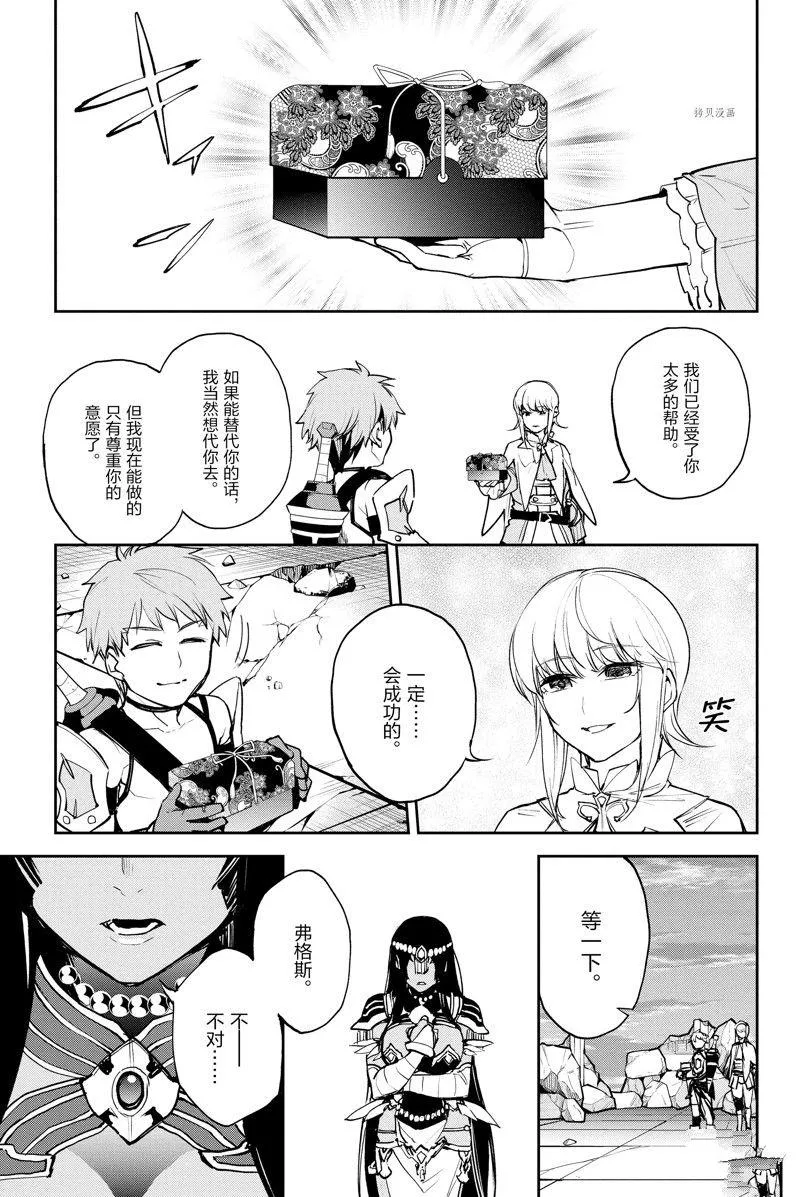 第35话 第13页