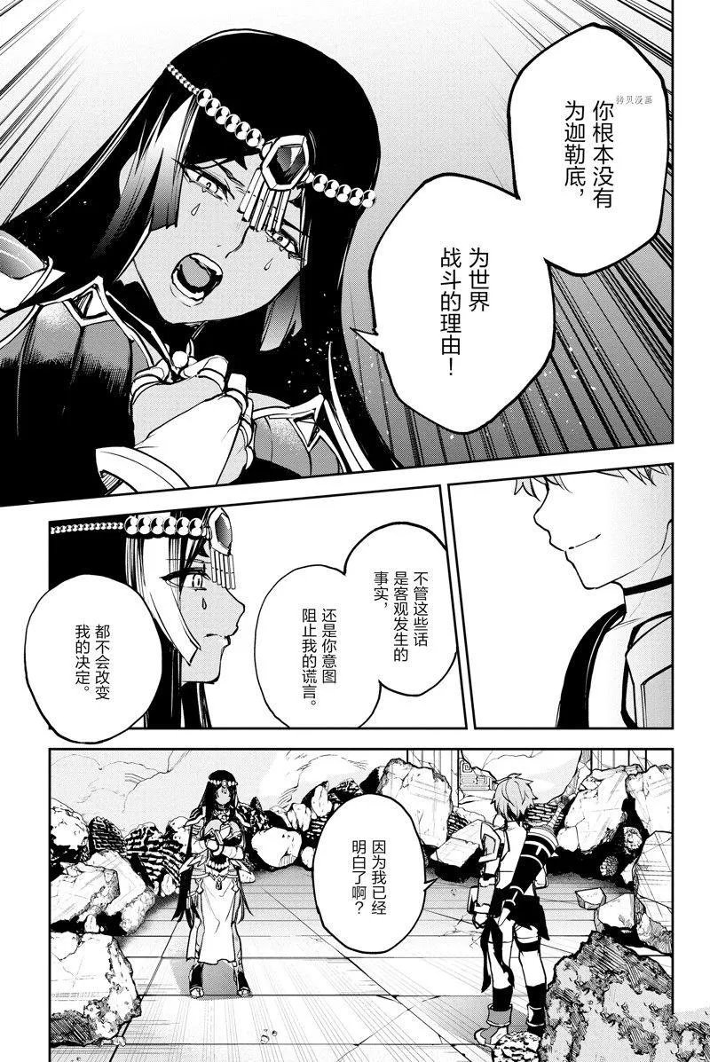 第35话 第15页