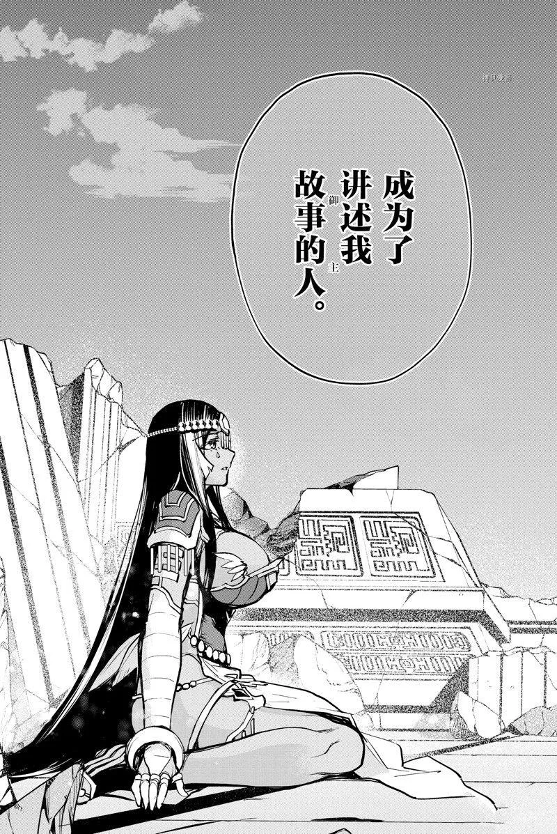 第35话 第19页