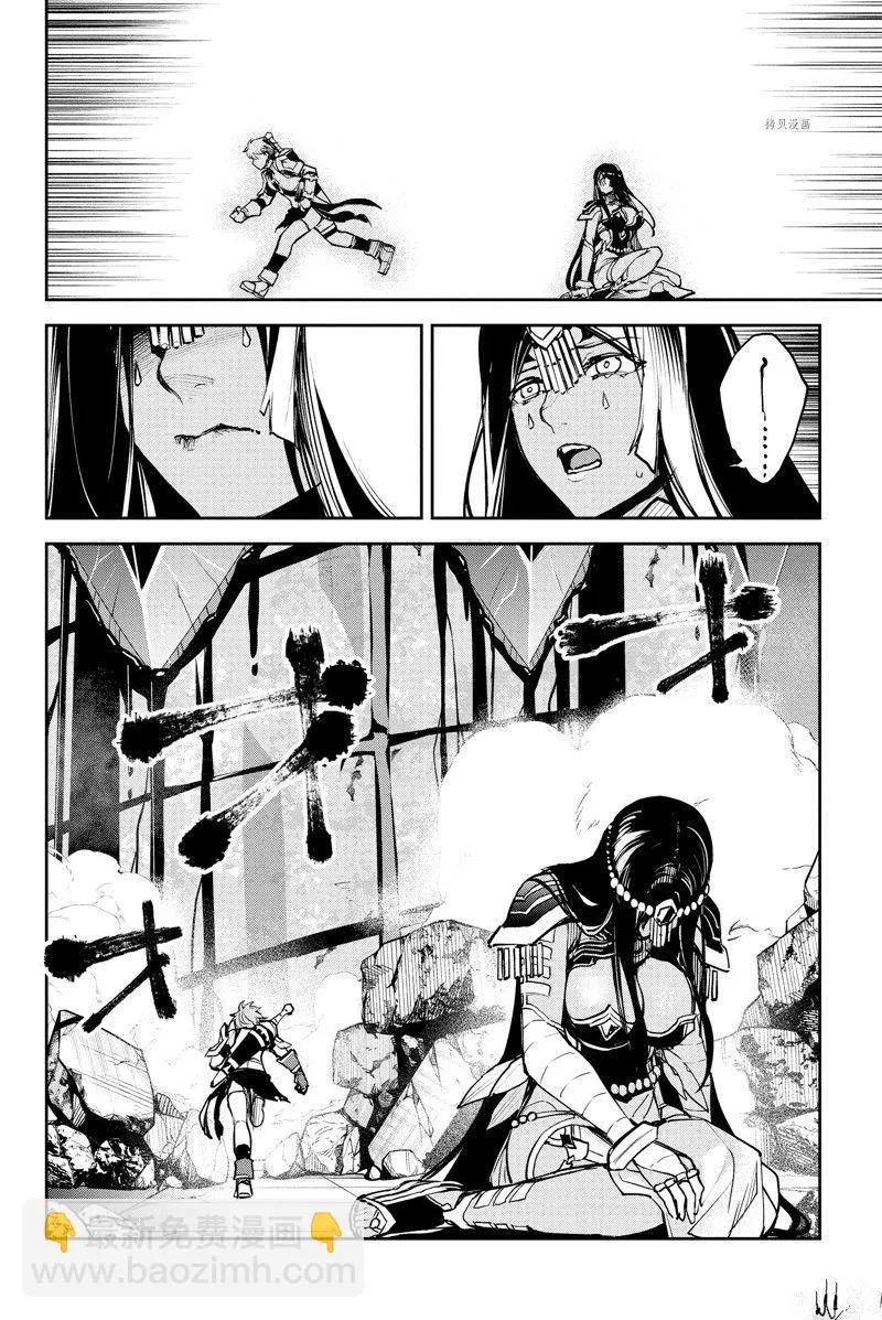 第35话 第20页