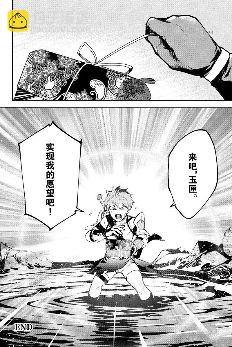 第35话 第22页