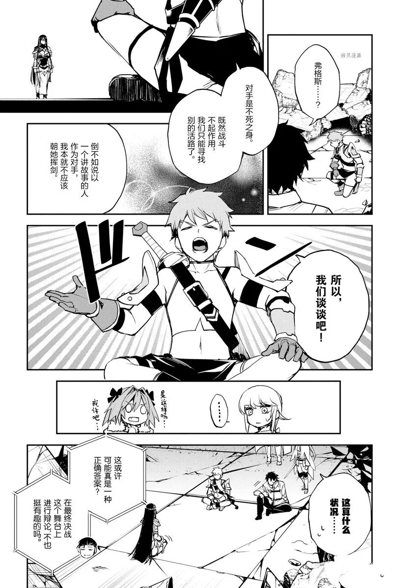 第34话 第13页