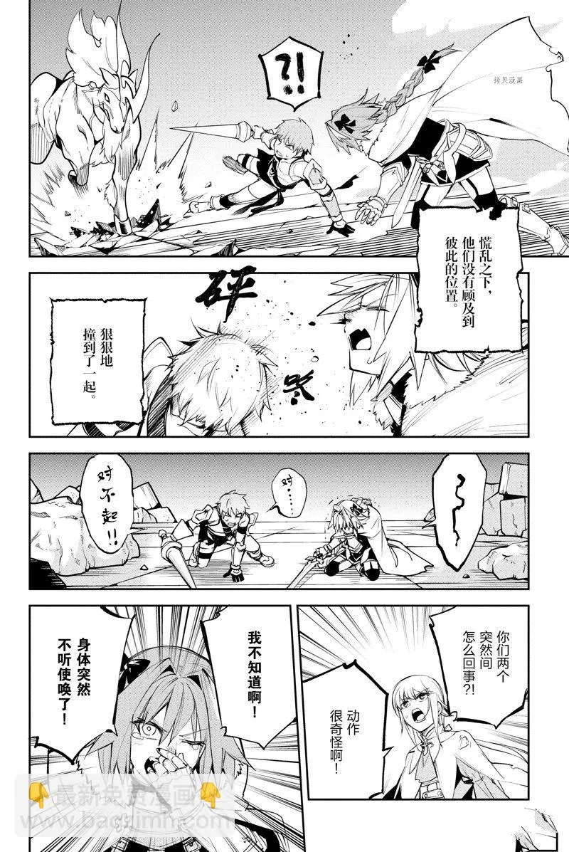 第32话 第16页