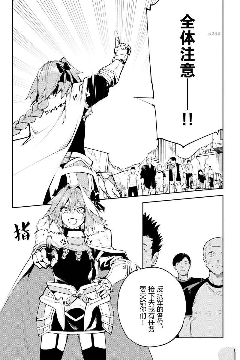 第31话 第2页