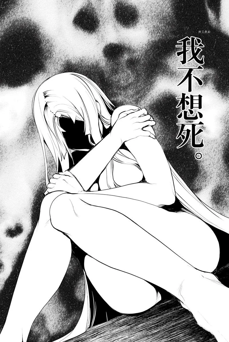 第31话 第10页
