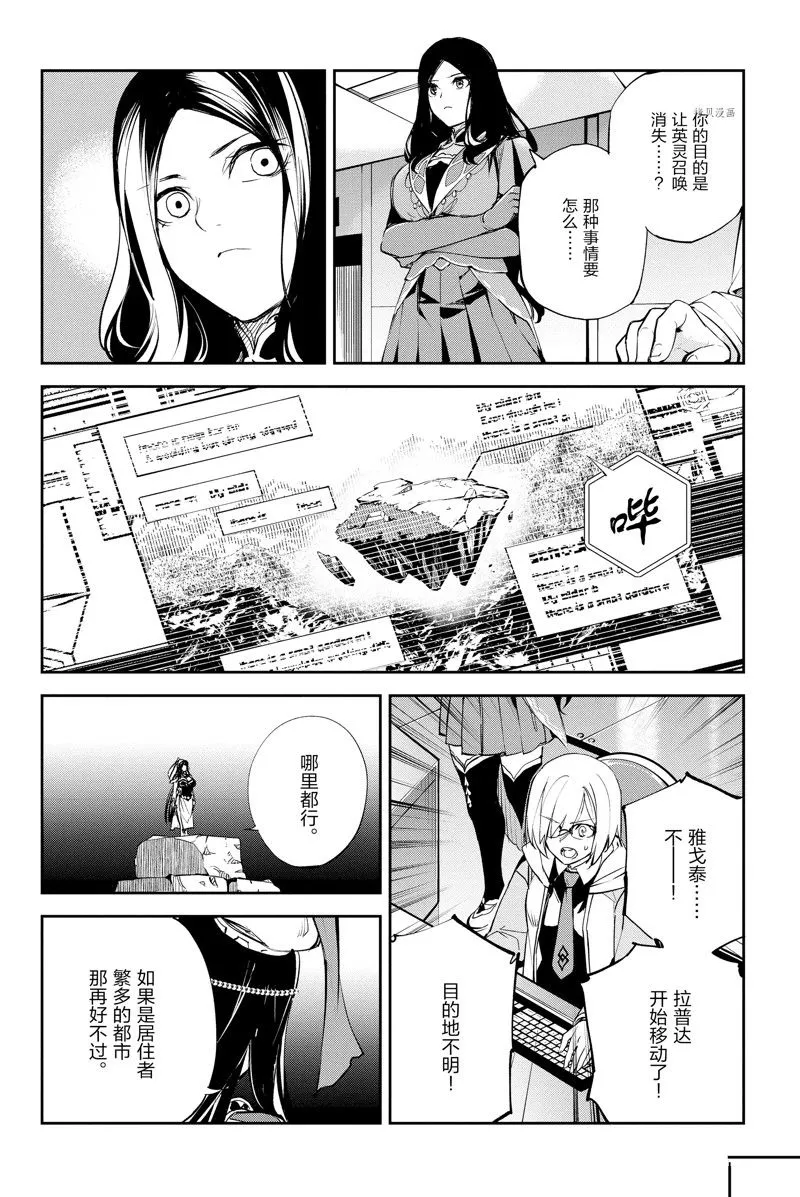 第31话 第12页