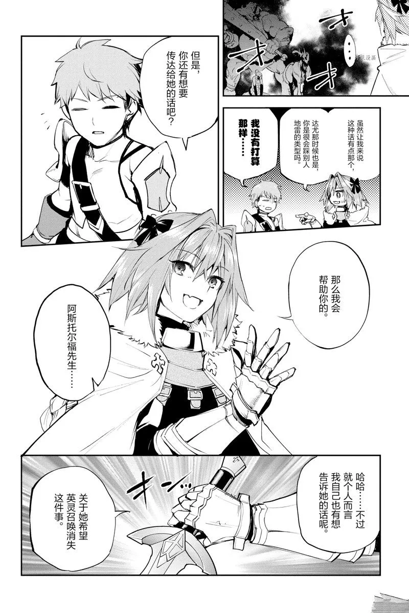 第31话 第22页