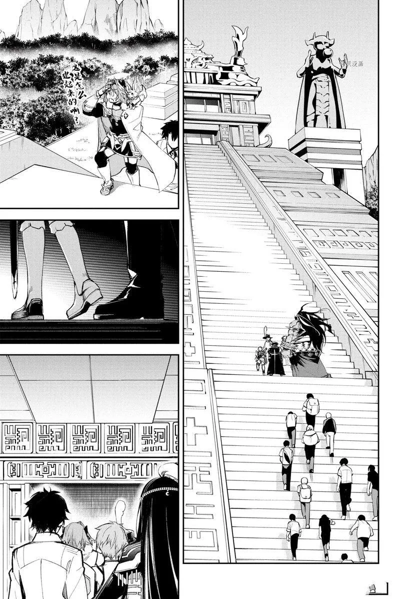 第23话 第9页