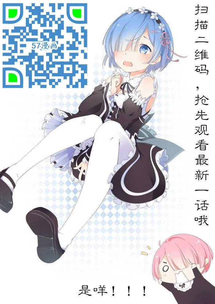 34 怒火（上） 第9页