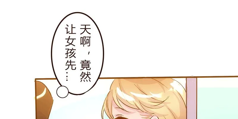 命运齿轮转动 第25页