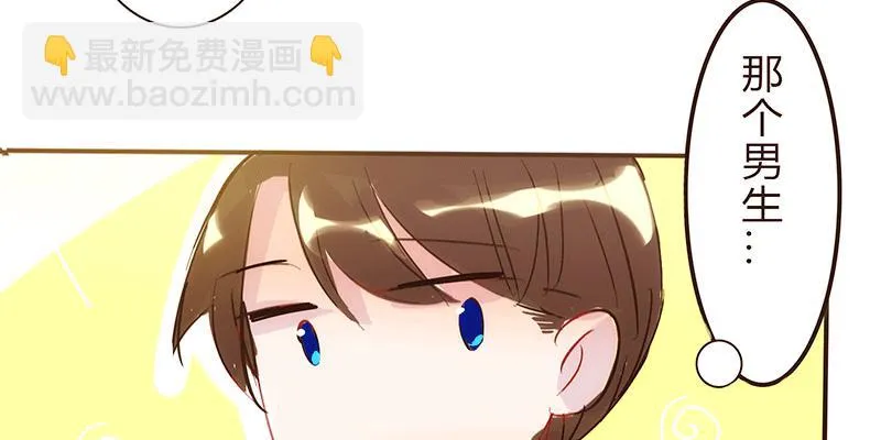 命运齿轮转动 第43页