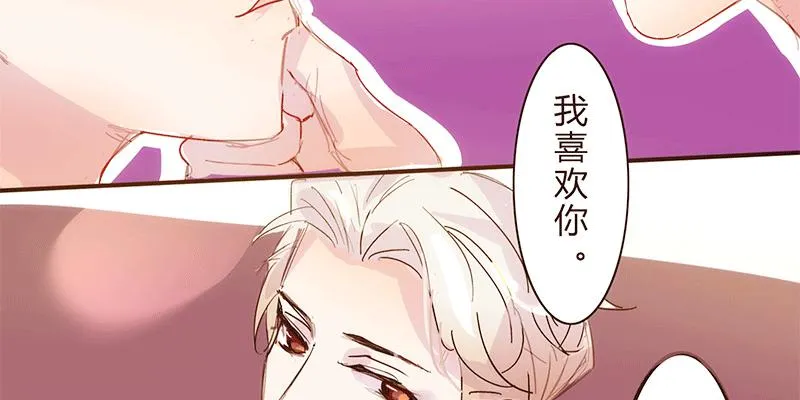 命运齿轮转动 第55页