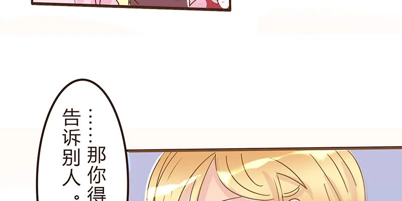 夏菱的思绪 第22页