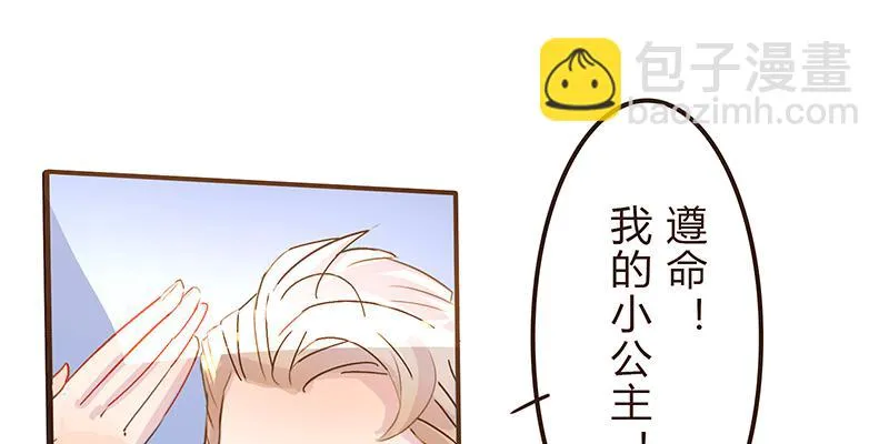 夏菱的思绪 第24页
