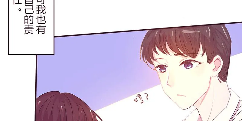夏菱的思绪 第49页