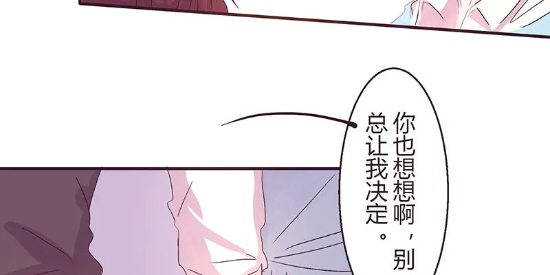 夏菱的思绪 第50页