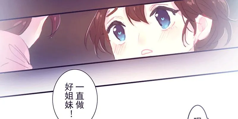 为什么面对男生也会脸红啊 第4页