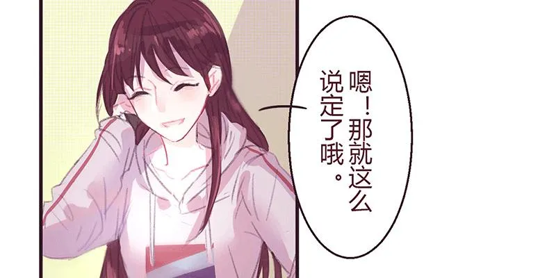 为什么面对男生也会脸红啊 第19页
