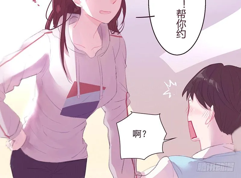 为什么面对男生也会脸红啊 第22页
