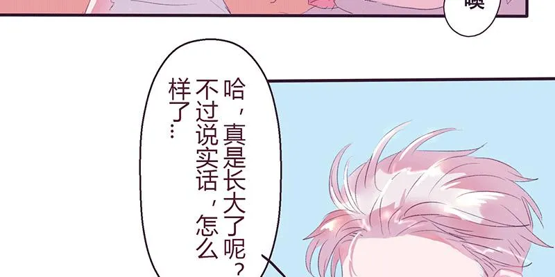 为什么面对男生也会脸红啊 第42页