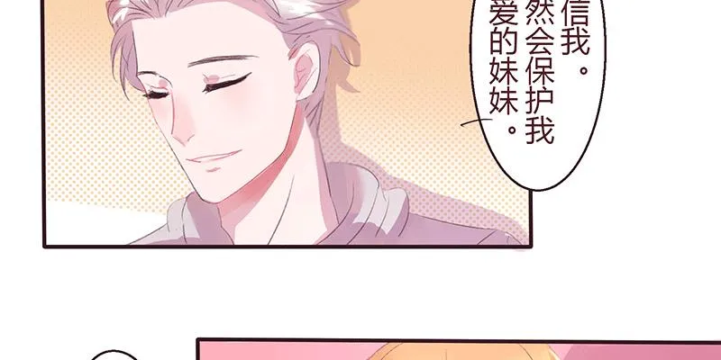 为什么面对男生也会脸红啊 第51页