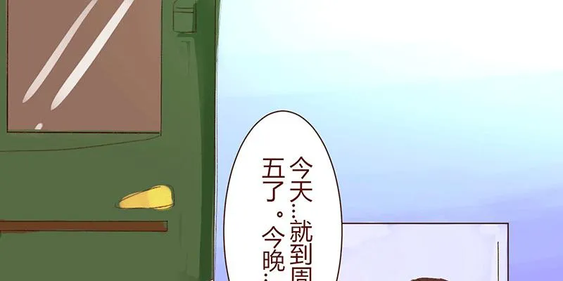 为什么面对男生也会脸红啊 第56页