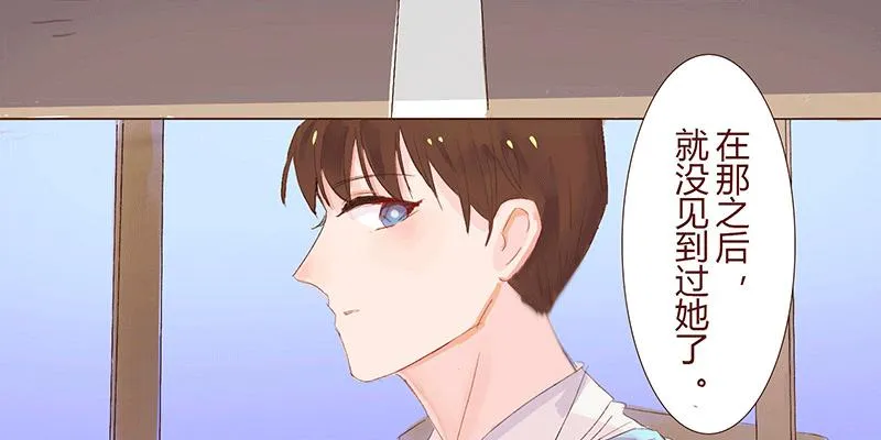 为什么面对男生也会脸红啊 第58页