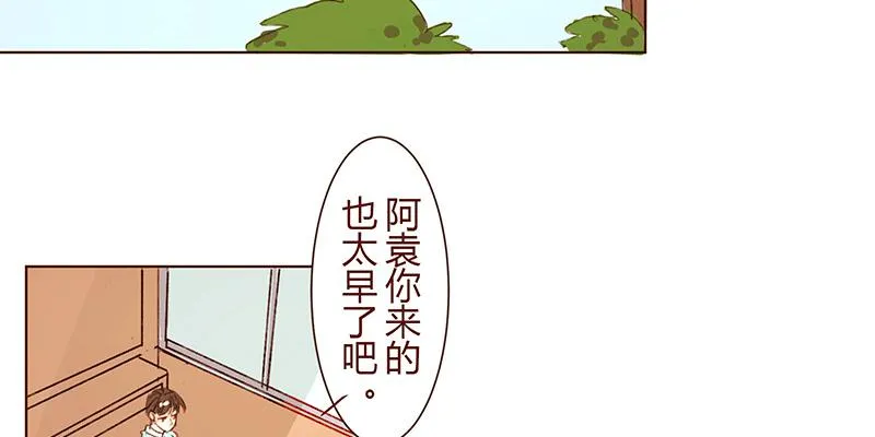 为什么面对男生也会脸红啊 第69页