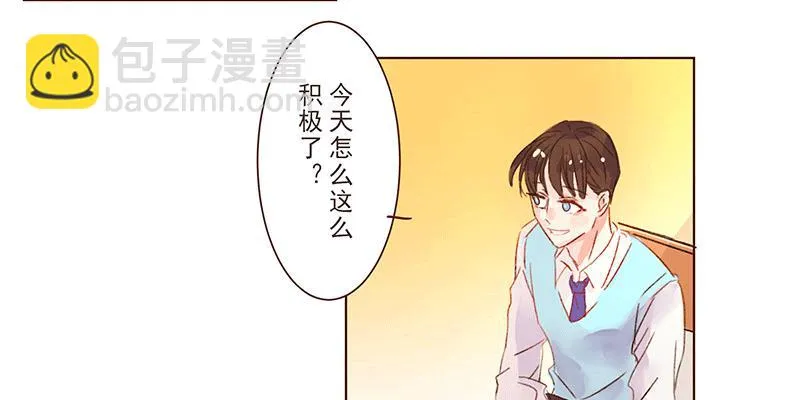 为什么面对男生也会脸红啊 第71页