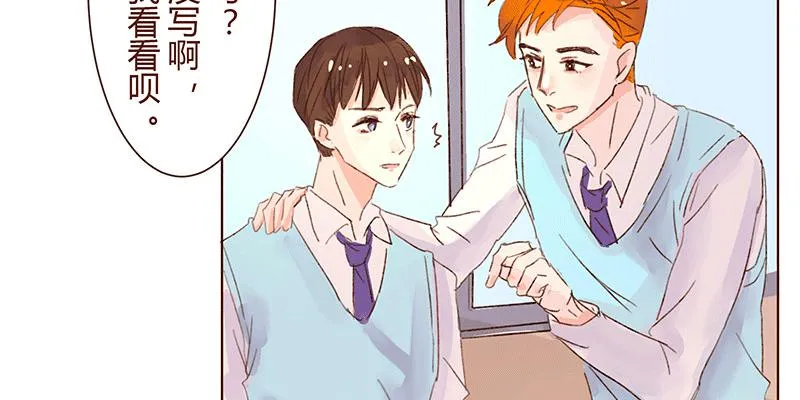 为什么面对男生也会脸红啊 第73页