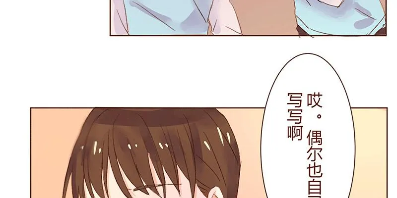 为什么面对男生也会脸红啊 第74页