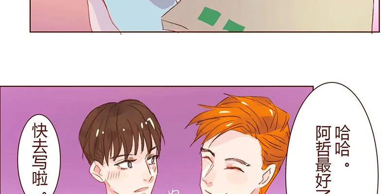 为什么面对男生也会脸红啊 第76页