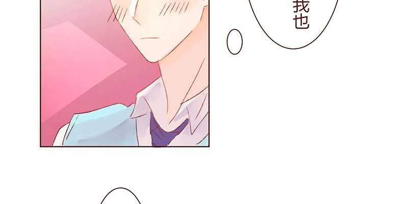 为什么面对男生也会脸红啊 第81页
