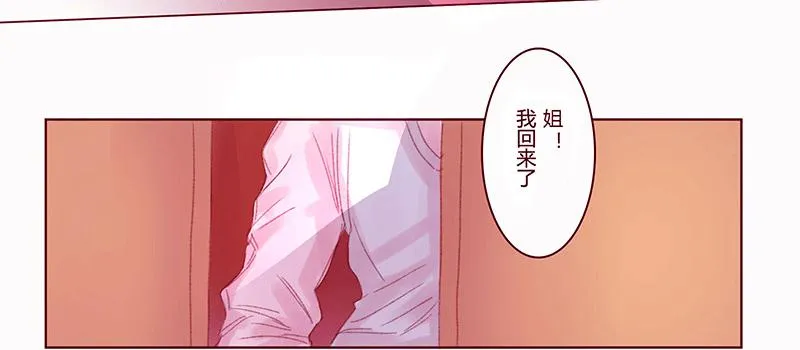 初次的尴尬 第8页