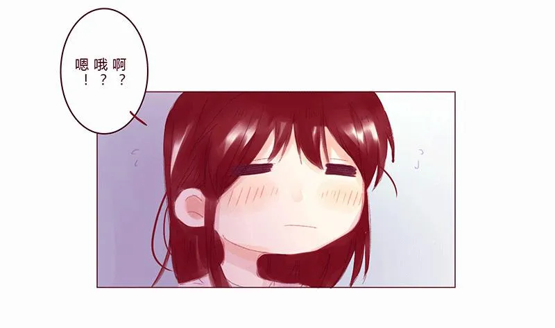 初次的尴尬 第26页