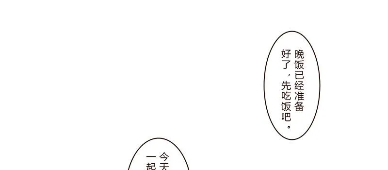 初次的尴尬 第27页