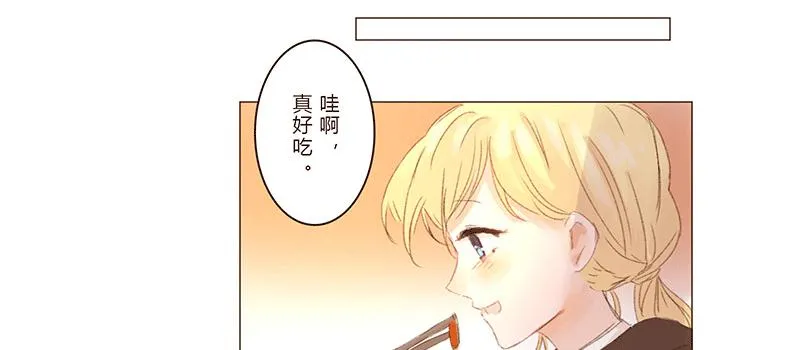 初次的尴尬 第30页