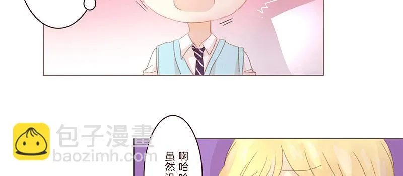 初次的尴尬 第37页
