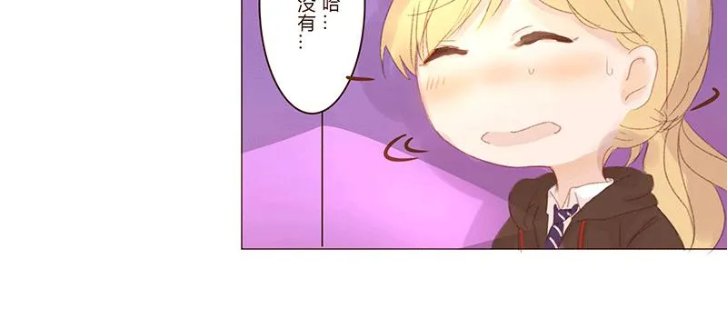 初次的尴尬 第38页