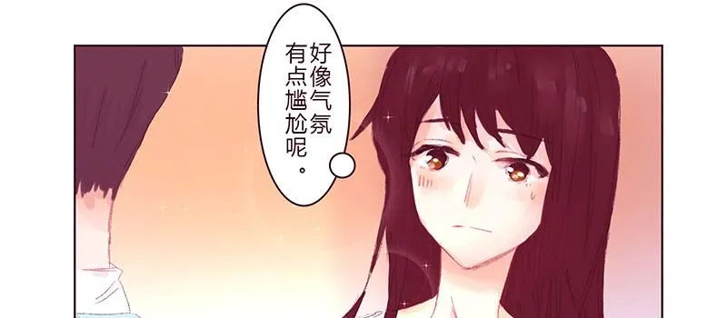 初次的尴尬 第48页