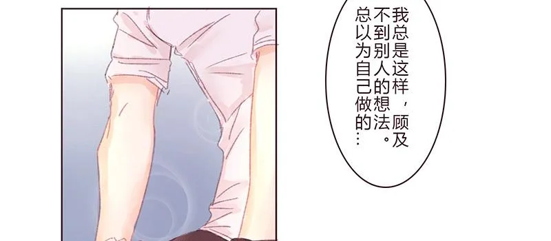 初次的尴尬 第60页