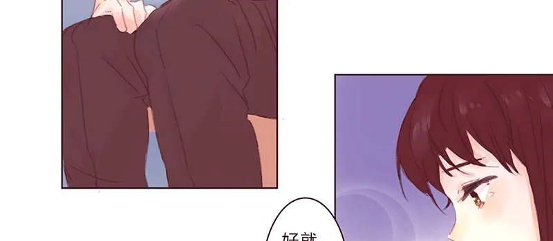 初次的尴尬 第61页