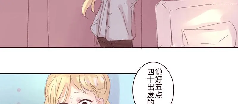 “坏小子”周泰 第6页