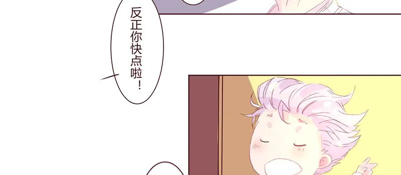 “坏小子”周泰 第11页