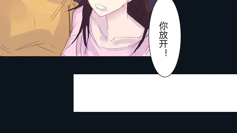“坏小子”周泰 第35页